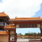 Guam Buddhist Gate