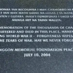 Manenggon Memorial Plaque