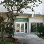School of Nursing, UOG