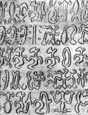 The rongorongo script of Easter Island. Photo from Wikimedia Commons.