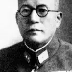 Lt. General Hideyoshi Obata, 31st Army Commander, took command of the defense of Guam. Capuchin Order, Guam collection.