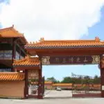 Guam Buddhist Gate