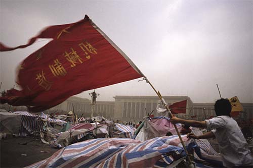 Tiananmen