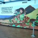 Permanent Exhibit
