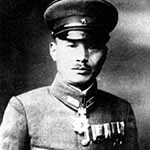 Major General Tomitara Horii