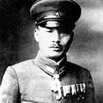 Major General Tomitara Horii